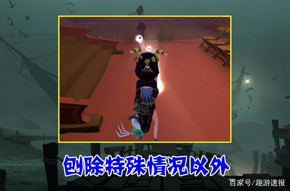 第五人格:空军救人先开枪还是后开枪?一字之差,却暴露玩家水平