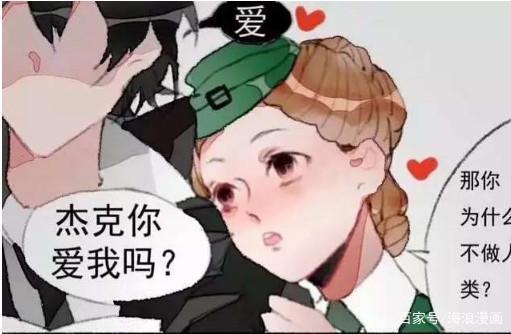 第五人格：艾米丽黛儿享受杰克公主抱，杰克转身却对空军说蜜语？