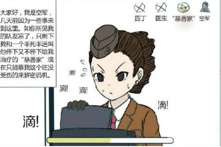 第五人格:慈善家拿着手电筒去溜监管者?空军玛尔塔:脑子进水了