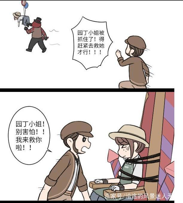 第五人格:什么,居然可以杀队友?空军小姐一枪献祭智障社工