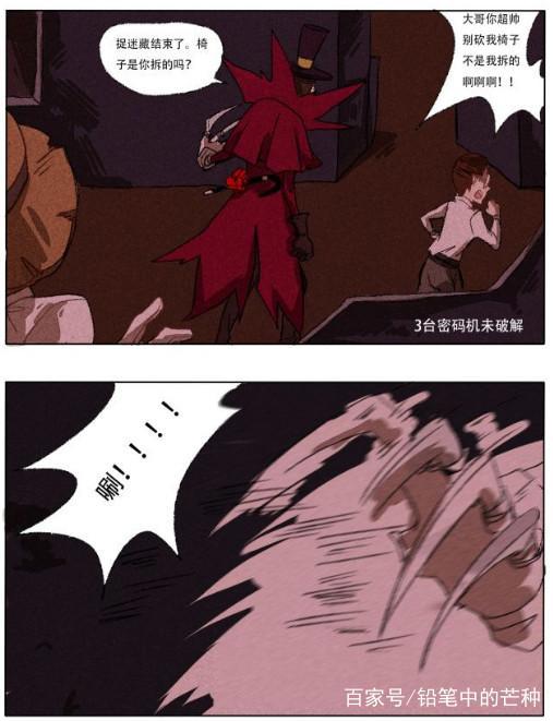 第五人格：空军这枪的味道是臭的？杰克败得一败涂地！园丁…