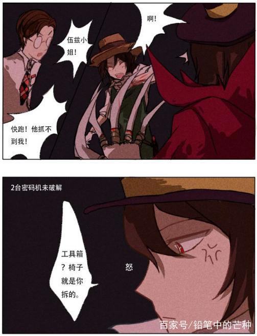第五人格：空军这枪的味道是臭的？杰克败得一败涂地！园丁…