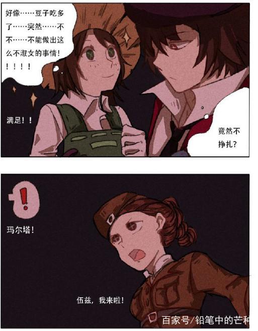 第五人格：空军这枪的味道是臭的？杰克败得一败涂地！园丁…