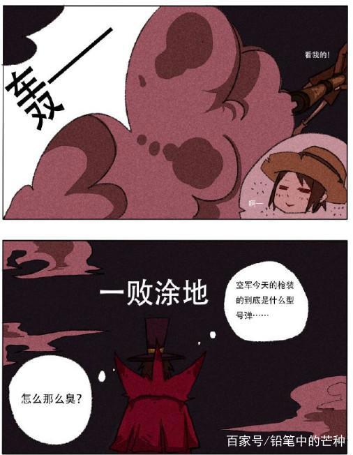 第五人格：空军这枪的味道是臭的？杰克败得一败涂地！园丁…
