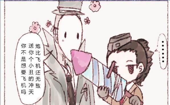 第五人格:把心爱的杰克弄受伤倒地,空军小姐心里也是难过的吧?