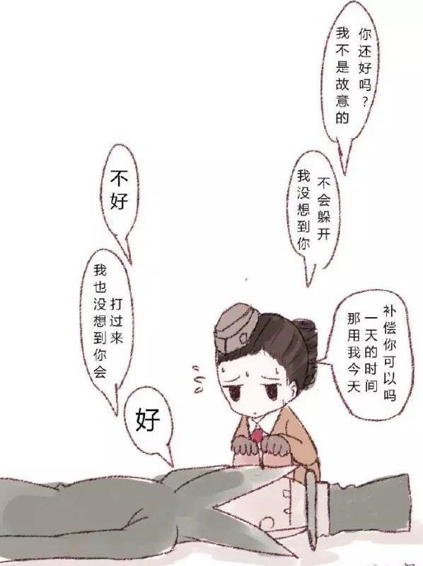 第五人格:把心爱的杰克弄受伤倒地,空军小姐心里也是难过的吧?
