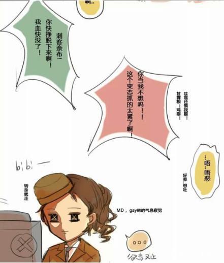 第五人格：佣兵祈求杰克抱抱，空军得知状况后一个人跑去解密码机