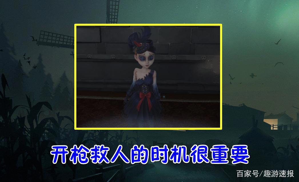 第五人格:人皇珍藏的“空军”玩法,学会后,打上5阶很轻松!