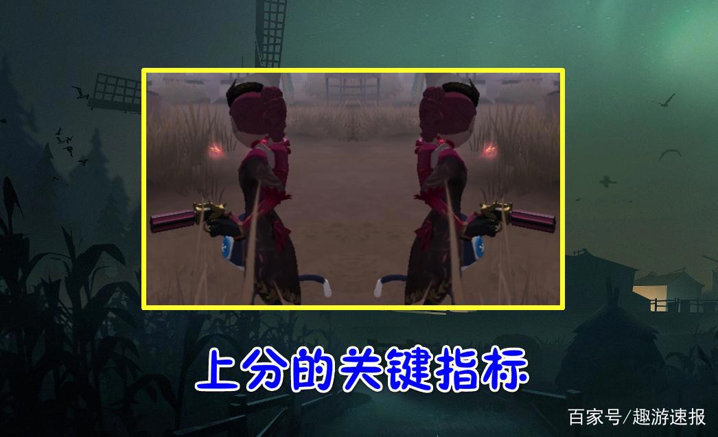 第五人格:人皇珍藏的“空军”玩法,学会后,打上5阶很轻松!