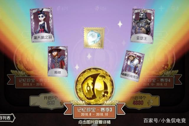 第五人格:还在抽黑天鹅氪琼楼?空军最美紫皮很快就会上线了