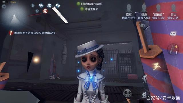 第五人格空军琼楼遗恨皮肤上架后意外曝光了空军的另一面