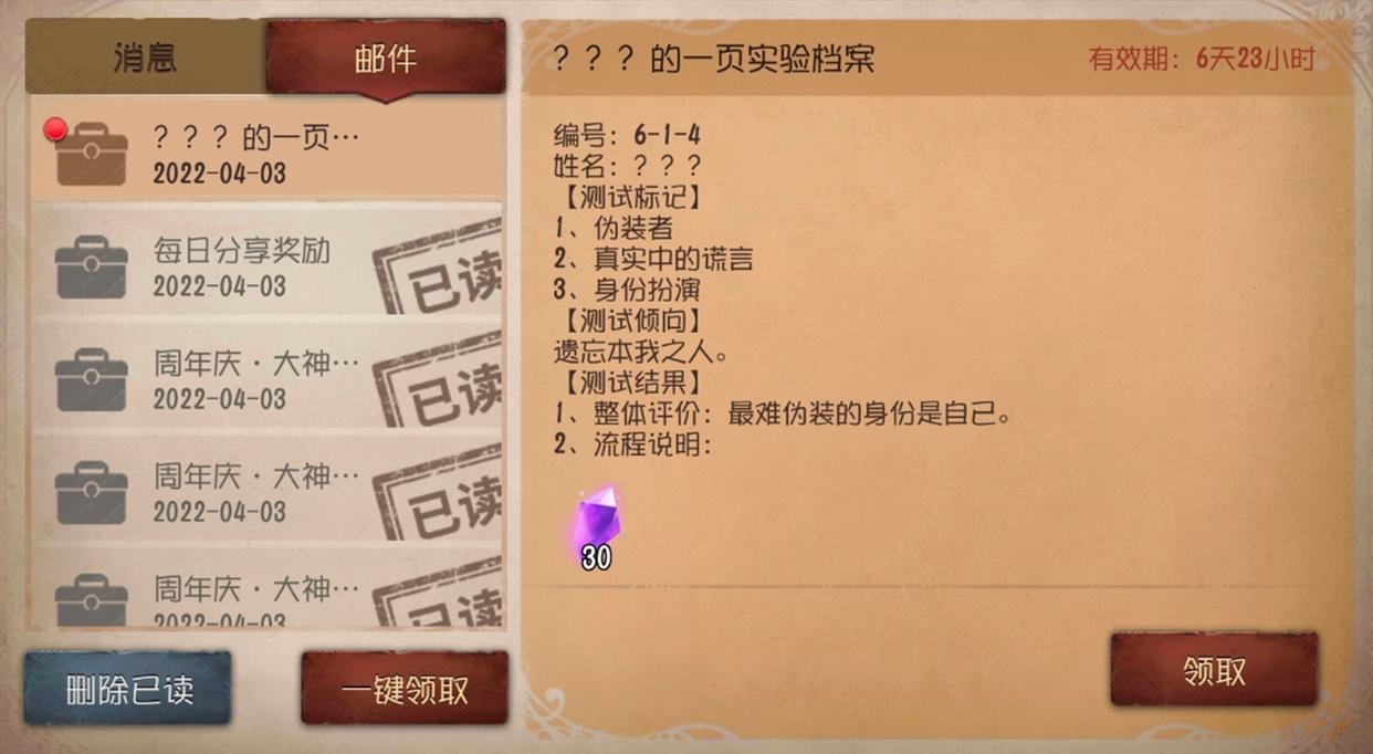 第五人格：入戏太深的空军，有多重假身份，却唯独忘了如何做自己