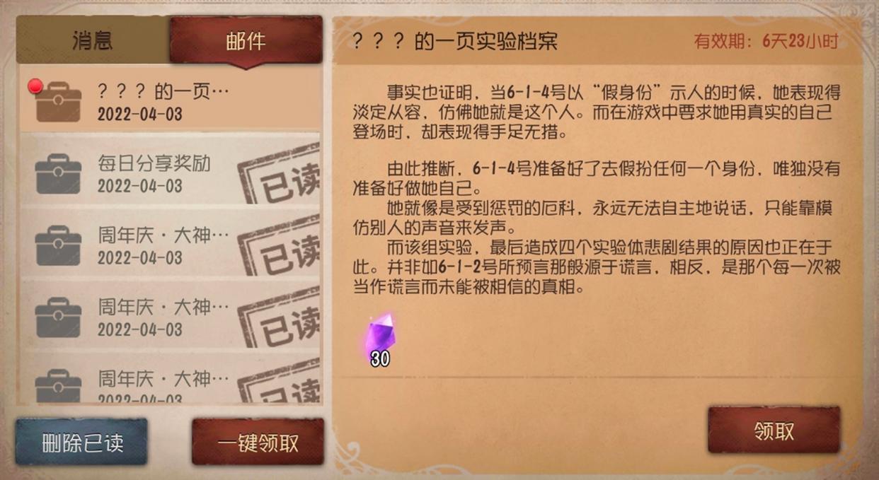第五人格:入戏太深的空军,有多重假身份,却唯独忘了如何做自己