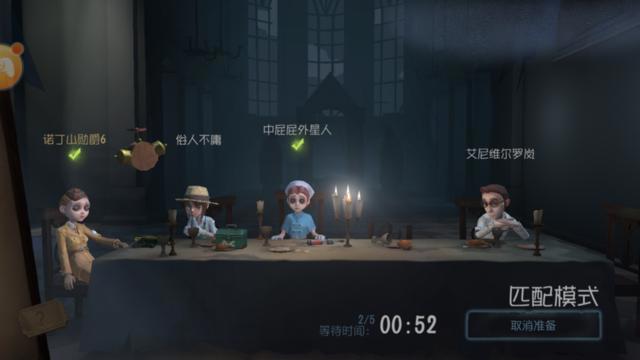 第五人格:空军的简单玩法,学会这个小白很难输!