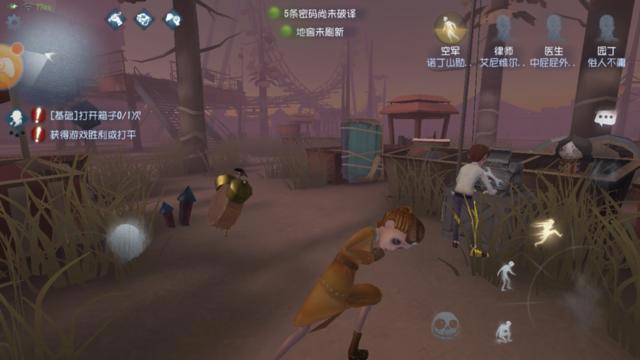 第五人格:空军的简单玩法,学会这个小白很难输!