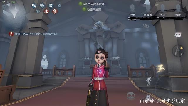 第五人格:空军的六个小技巧,第六个用出稳保平局!