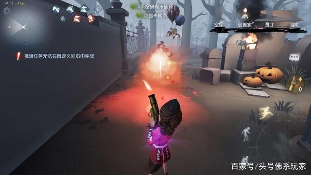 第五人格:空军的六个小技巧,第六个用出稳保平局!
