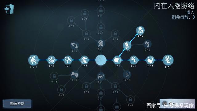 第五人格:空军的六个小技巧,第六个用出稳保平局!