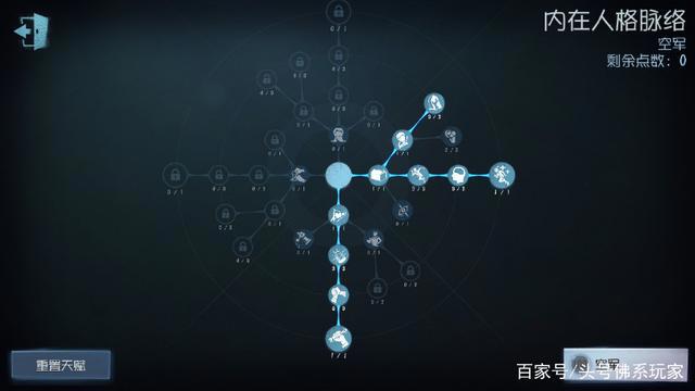 第五人格:空军的六个小技巧,第六个用出稳保平局!