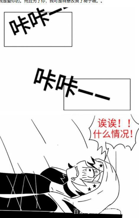 第五人格:杰克故意找到这样的椅子,把奈布压在了身下,好刺激