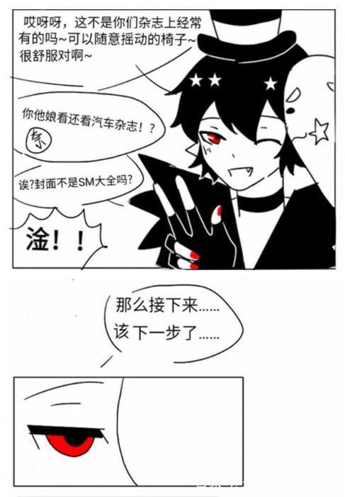 第五人格:杰克故意找到这样的椅子,把奈布压在了身下,好刺激