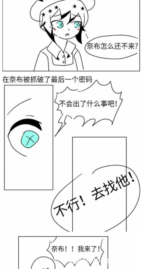第五人格:杰克故意找到这样的椅子,把奈布压在了身下,好刺激