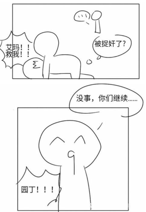 第五人格：杰克故意找到这样的椅子，把奈布压在了身下，好刺激