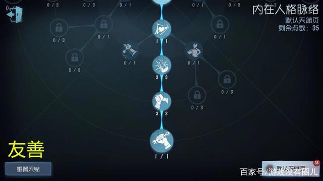 第五人格空军怎么玩，一条龙攻略，从入门到掌握只需几分钟
