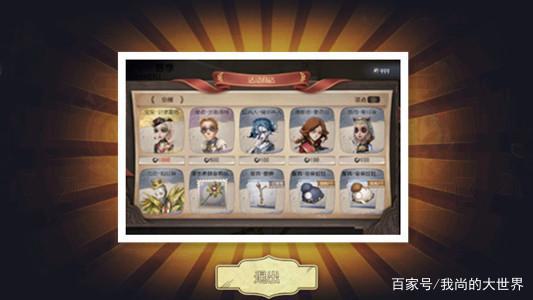 第五人格：高能预警！玛尔塔的推演竟是骗局，生日信件揭示真相？