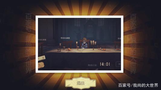 第五人格:高能预警!玛尔塔的推演竟是骗局,生日信件揭示真相?