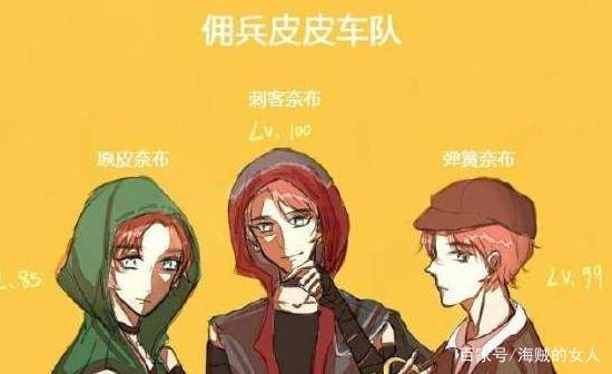 第五人格:佣兵皮皮车队开车!为了公主抱只能委屈一下空军小姐了