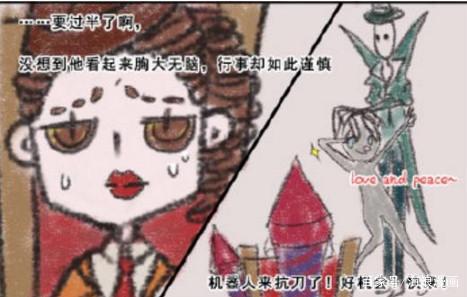 第五人格：空军史上被坑最惨的一次！小姐姐：让我自生自灭吧！
