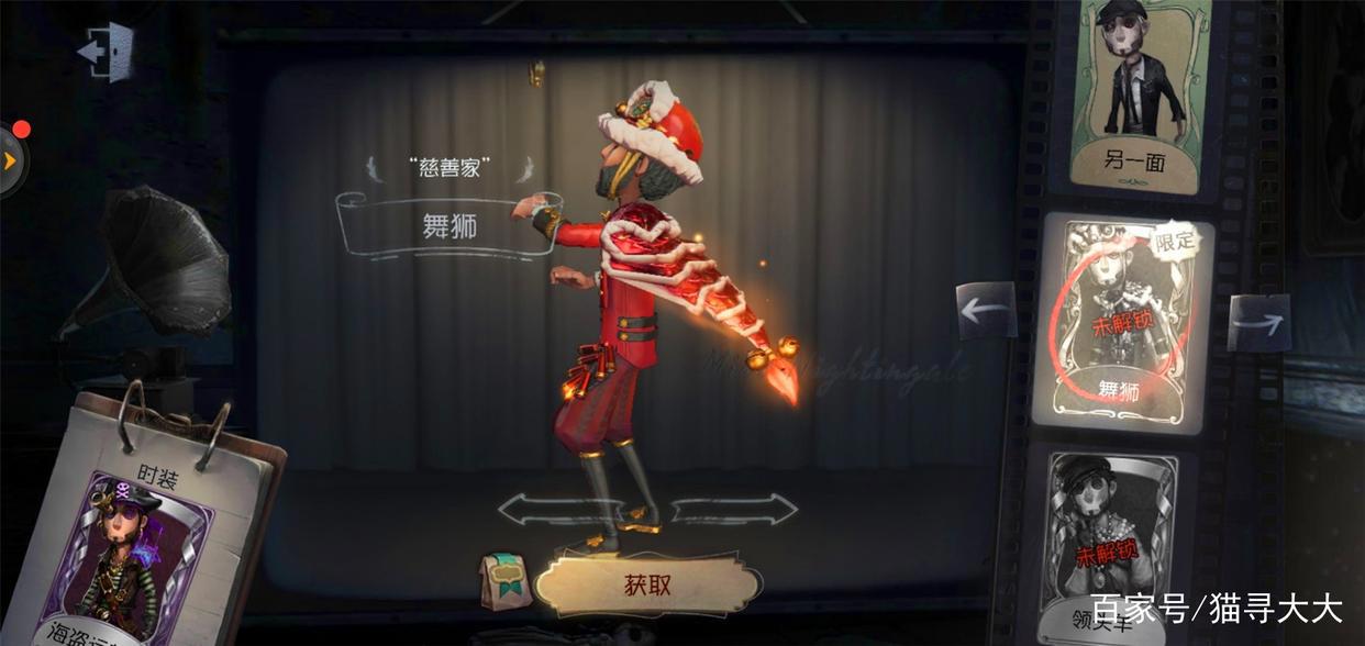 第五人格:空军出金皮,先知却上热搜?玩家:是伊莱,不是奈布!