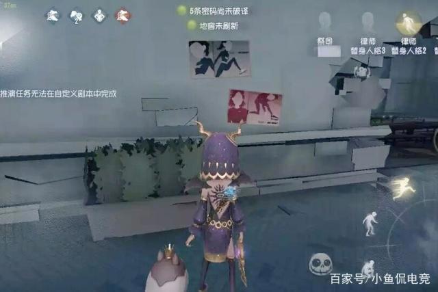 第五人格:空军最美蓝皮是迷彩?这款得不到的蓝皮才是最好看的