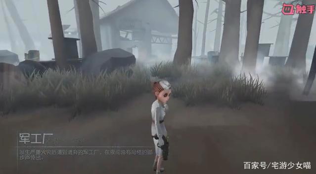 第五人格：空军迎来新时装，这些不为人知的细节令人细思极恐