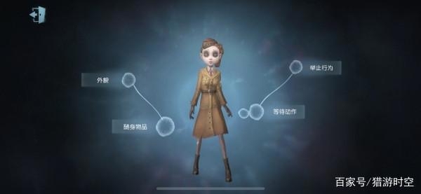 第五人格空军怎么玩?空姐这样人格加点玩法让屠夫恶心到吐