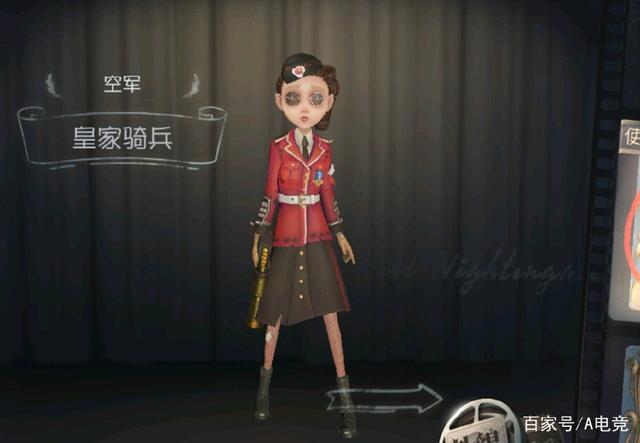 第五人格:空军新皮肤“琼楼遗恨”是非酋专属?从肤色就能看出来