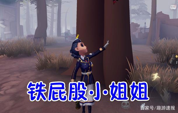 第五人格:空军的五个“外号”,除了一元钱女孩,你还知道几个?