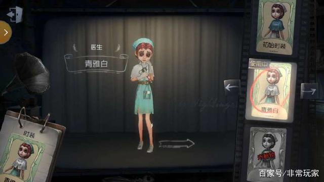 第五人格:空军为什么只能排第二?这两个原因限制了她