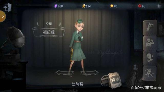 第五人格:空军为什么只能排第二?这两个原因限制了她