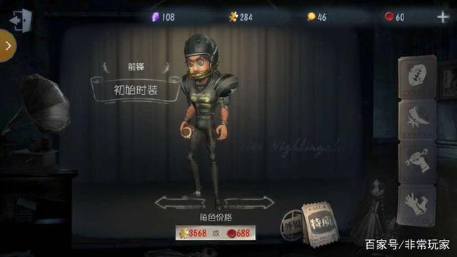 第五人格:空军为什么只能排第二?这两个原因限制了她