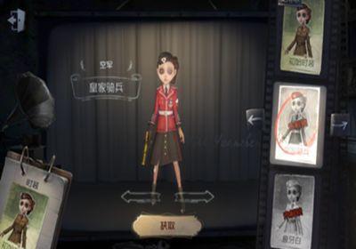 第五人格：空军的新皮肤琼楼遗恨曝光，不忘飞行梦的求生者