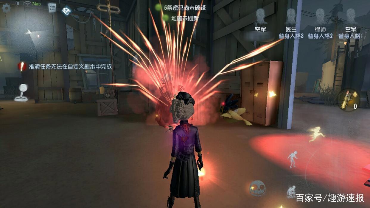 第五人格:空军“隐藏皮肤”公布?原本造型精美,改版后面目全非