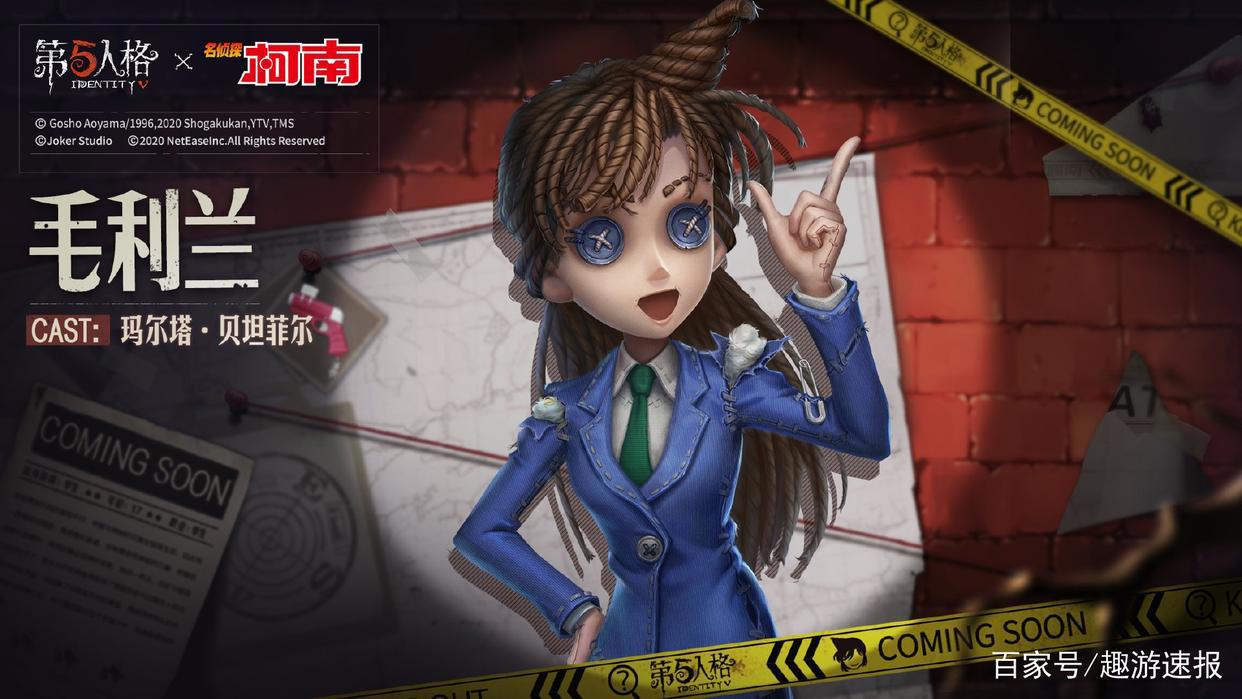 第五人格:空军“隐藏皮肤”公布?原本造型精美,改版后面目全非