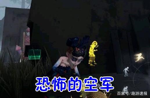 第五人格:极其“罕见”的五张截图,空军变巫婆,魔术师谋害园丁