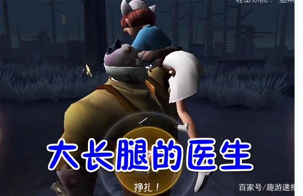 第五人格:极其“罕见”的五张截图,空军变巫婆,魔术师谋害园丁