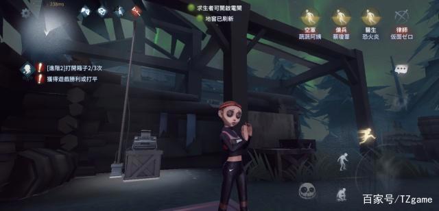 第五人格：空军Nike联动时装美如画，1000里程免费拿！酸不酸？