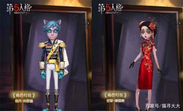 第五人格：佣兵空军被称为庄园最“危险”CP？原因你知道吗？