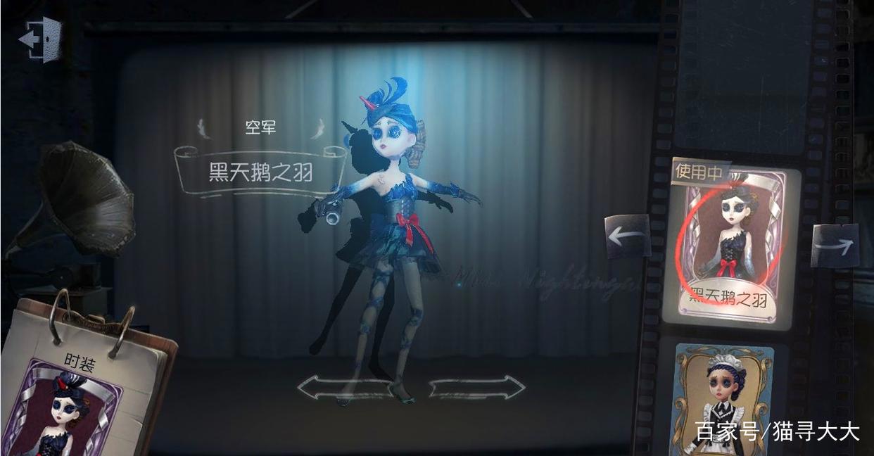 第五人格:佣兵空军被称为庄园最“危险”CP?原因你知道吗?