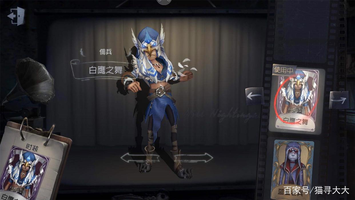 第五人格:佣兵空军被称为庄园最“危险”CP?原因你知道吗?